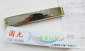 批发口琴 上海国光牌24孔重音口琴 C调重音口琴 国光口琴