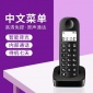 飞利浦DCTG160 数字无绳电话机 办公子母机 一拖一家用无线座机