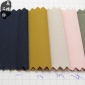 现货供应 锦棉面料 滑棉细斜时装布料 女装男装羽绒服风衣面料