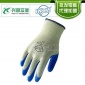 赛立特L22110A乳胶起皱防穿刺耐磨损手套乳胶涂层挂胶手套园艺