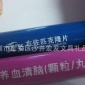 新款上试的医用手电筒，LED手电筒，医用电筒，礼品电筒