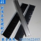 各式耐磨毛刷 条刷 砖机条刷 砖机毛刷 质优价廉