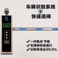 河南省大宗物料门禁管控系统、大宗物流运输企业物料监管管控系统 DP401车牌识别道闸系统 升降杆 洛阳三门峡安阳新乡开封